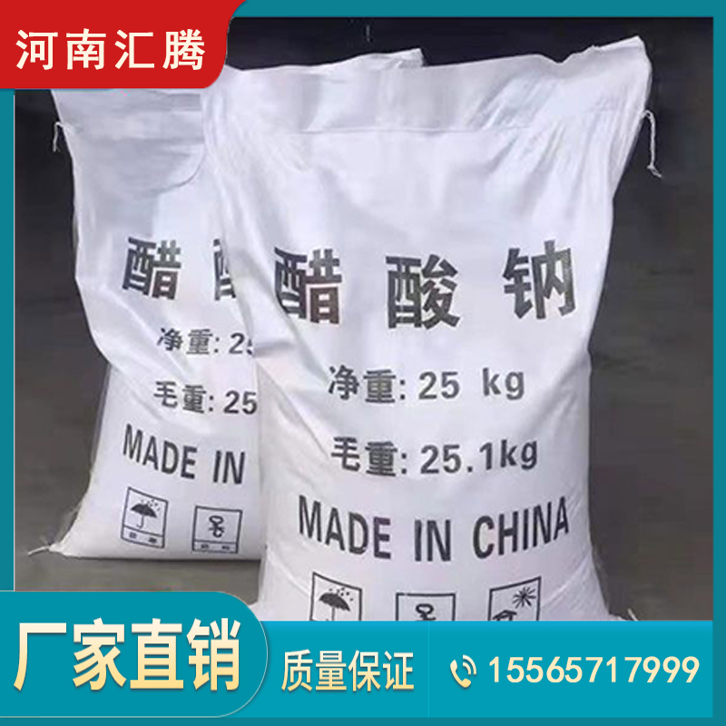安阳抑尘剂