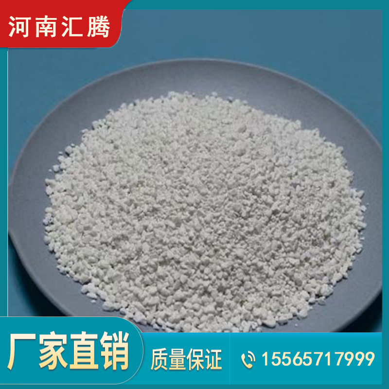 安阳水处理药剂